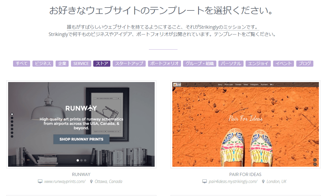 アパレルウェブのためのテンプレート アパレルウェブのためのテンプレート